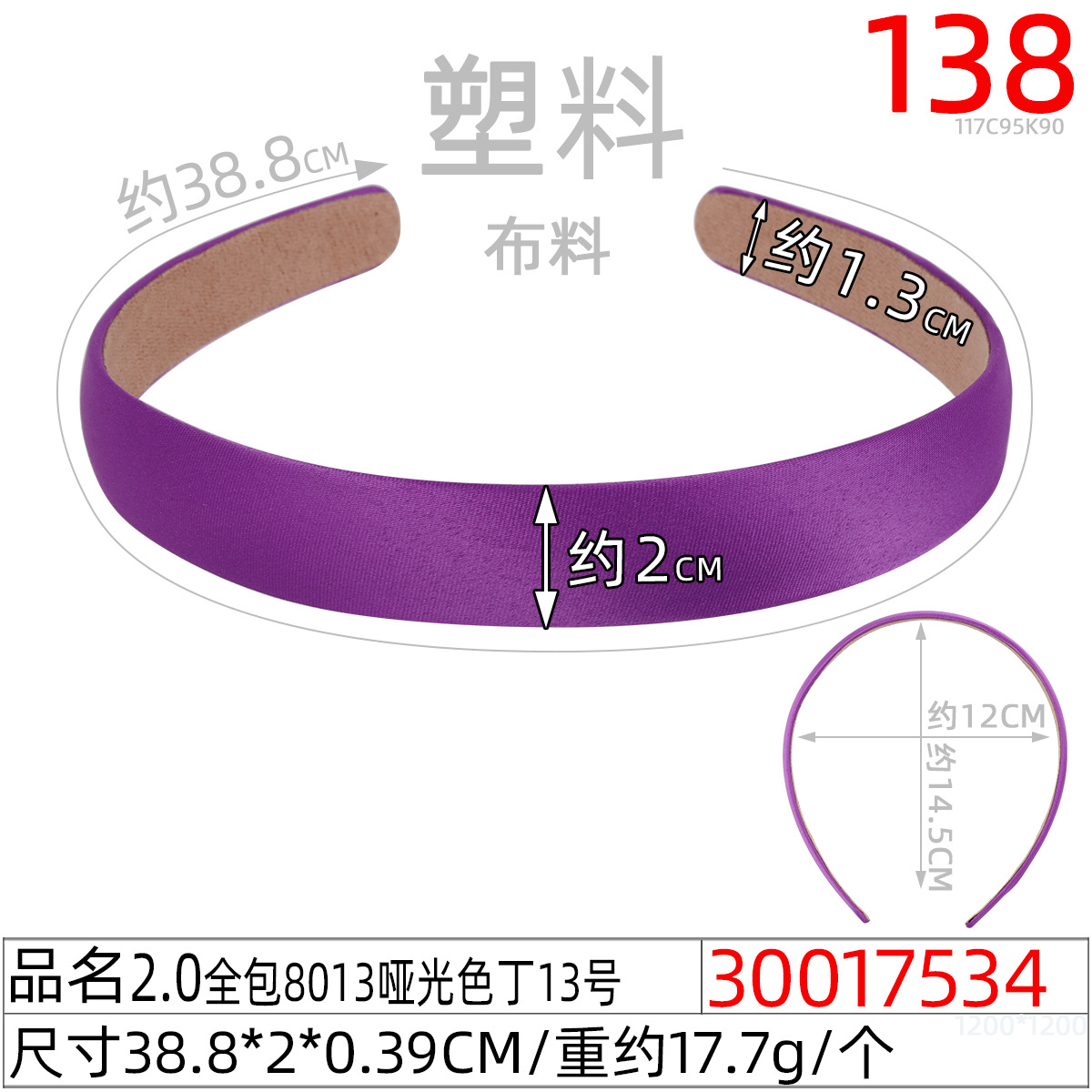 The original product of the 2cm retro handcrafted diy hair clip, a simple women's headband and hair accessory with a colorful satin finish undefined