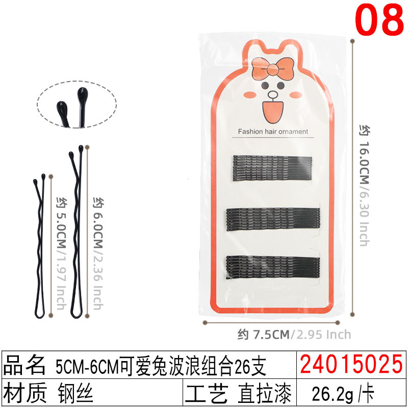Black steel wire hair clips, hair accessories, Korean style with flowing paint, 5cm, 6cm one-piece clips, small hair clips for girls' broken hair, 2 yuan store undefined
