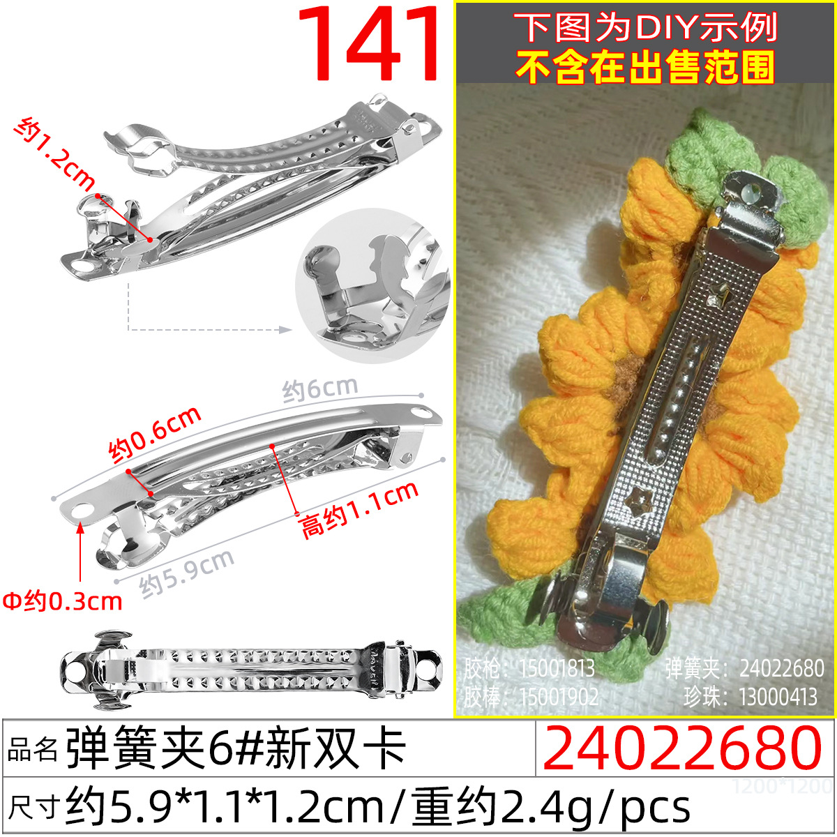 Spring clip 8cm wide arch, high-end silk fragrant cloud, handcrafted flower hair clip, bow spring hair clip diy undefined
