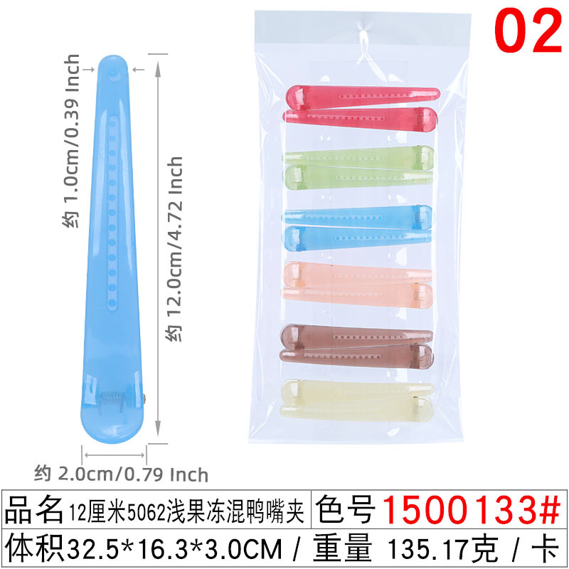 Wholesale of large color duckbill clips, 12cm matte and frosted hair clips, one-line hair clips, makeup bangs and buns undefined