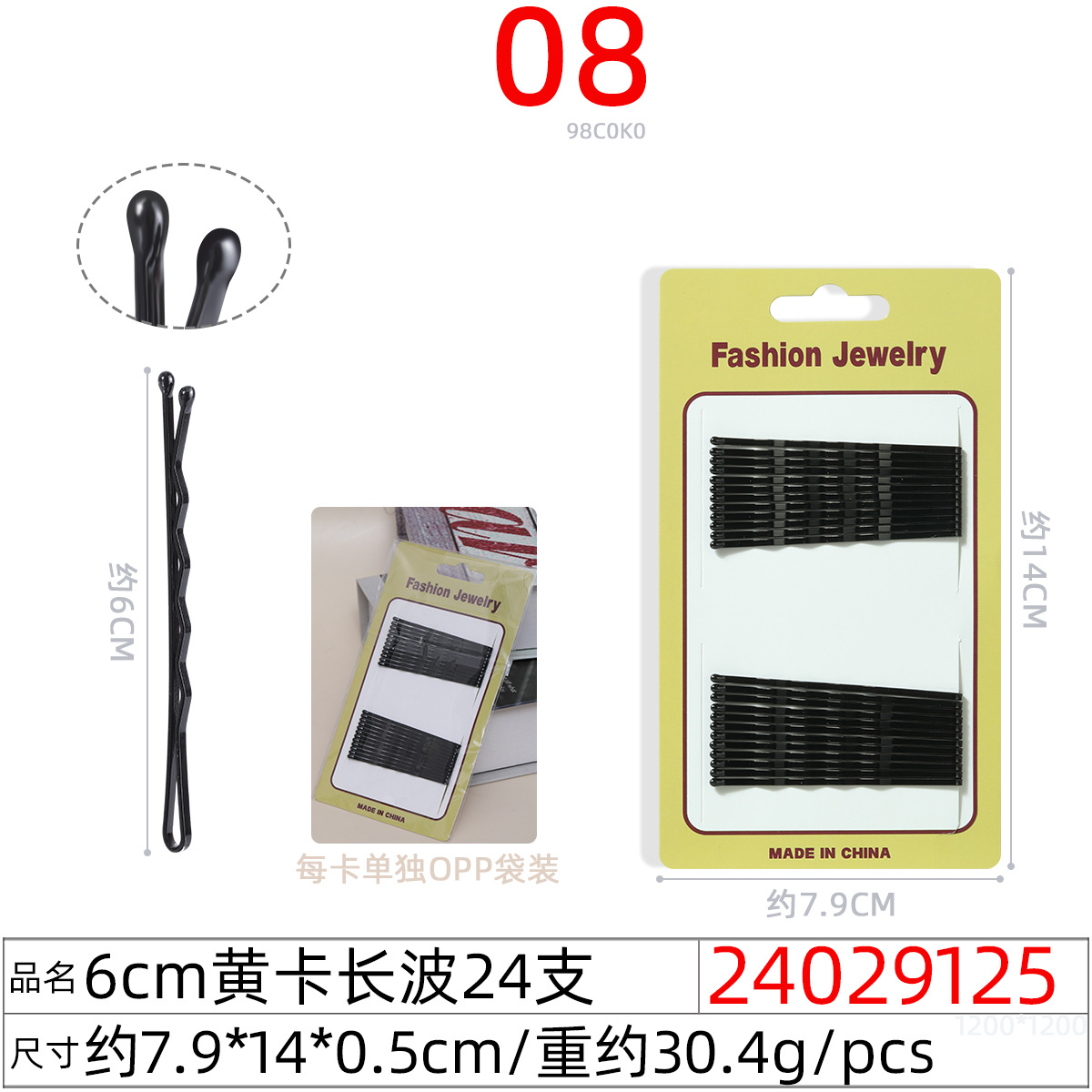 Korean version black straight steel clip fruit pattern hair clip set, durable flow paint process straight clip wavy small edge clip undefined