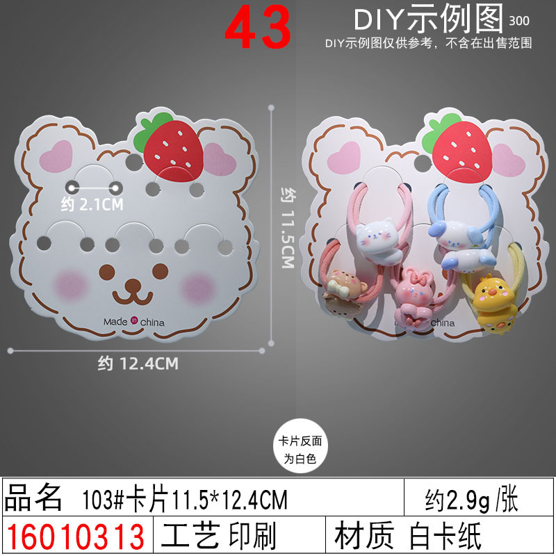 New 6-slot radish Rabbit hair clip card paper ins pink series girls' and children's headwear, hair accessory card head card wholesale undefined