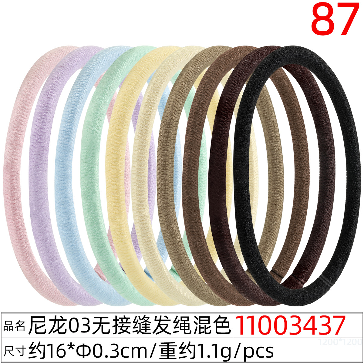 3mm thick, high-elasticity, durable leather band, colorful seamless hair tie, hair tie, rubber band, adult hair accessory undefined