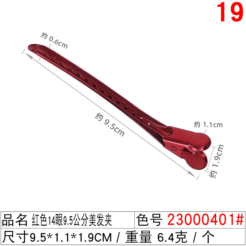 韩国头发根蓬松神器无痕化妆发夹刘海鸭嘴夹定型夹子头饰顶夹发卡 undefined