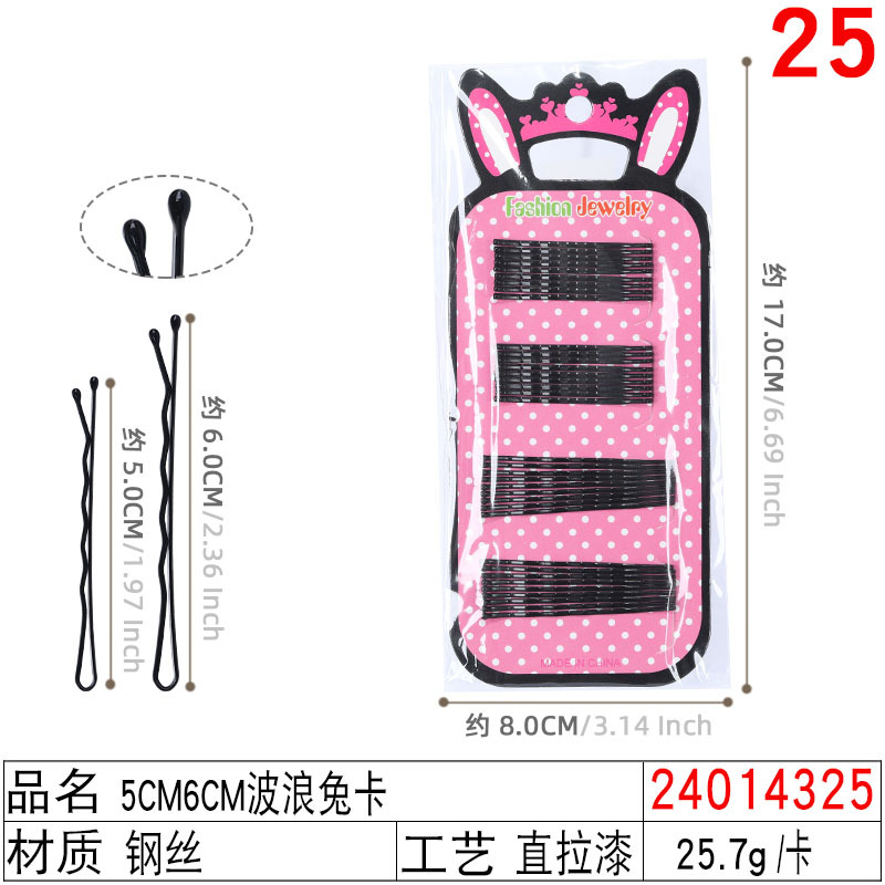 Korean version rabbit and bear Card 5cm6cm straight clip, black steel wire clip, 259 yuan, store-side clip, girls' fringe hair clip undefined