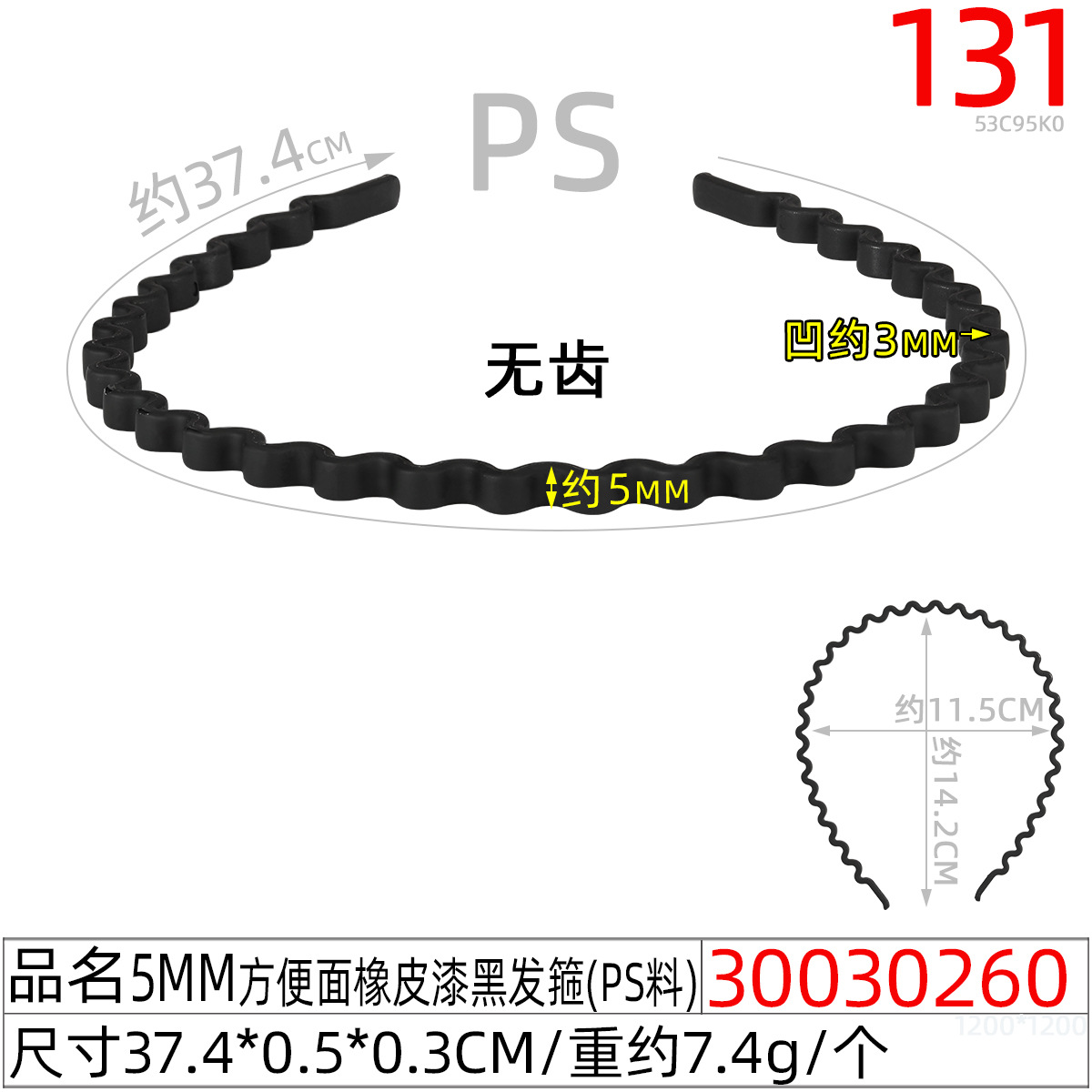 The new popular "Little M" hairband for women to wash their faces, the small hair hole headband, the bangs hairpin, is simple and versatile, with anti-slip and toothed features undefined