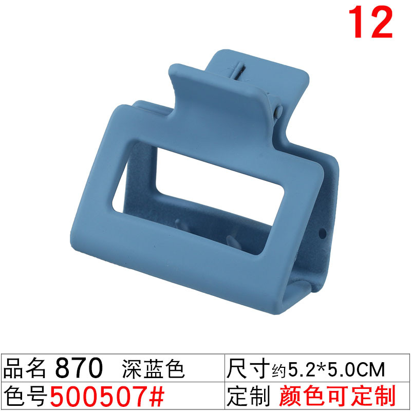2023 Summer New Collection: Korean version Klein blue hair clip, women's blue hairpin, elegant shark clip headwear undefined