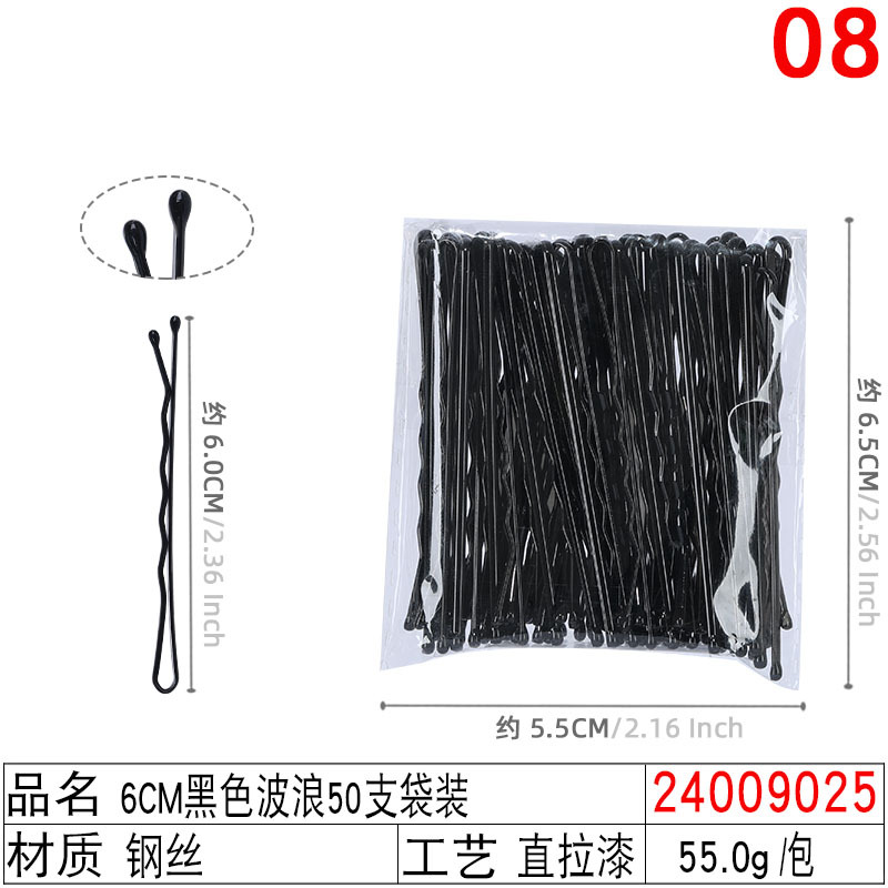5.5cm arc-shaped straight hairpin for photo studio, steel clip for bangs, 50 pieces in black undefined