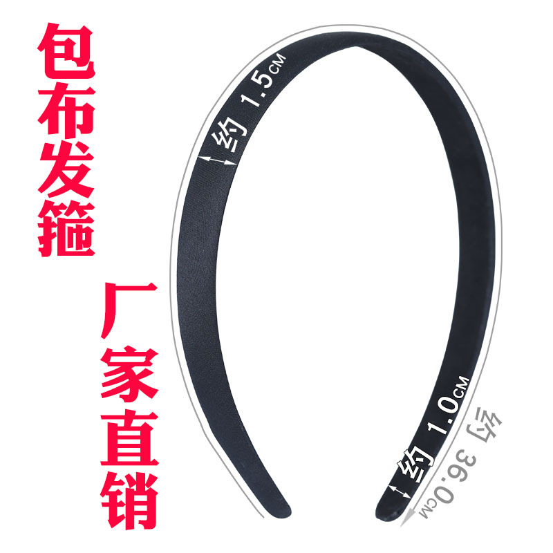 diy handcrafted material hair accessory headband black full fabric hair band Korean version simple fabric Japanese and Korean hair band black details Picture