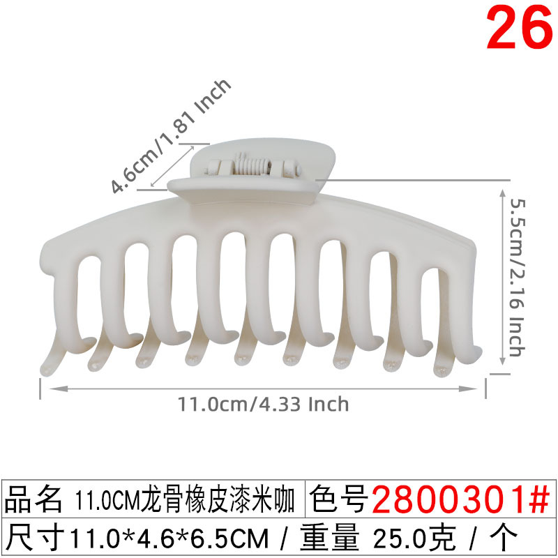 亚马逊热销11公分大号抓夹套装亚克力鲨鱼夹洗澡发饰女士盘发夹详情图22