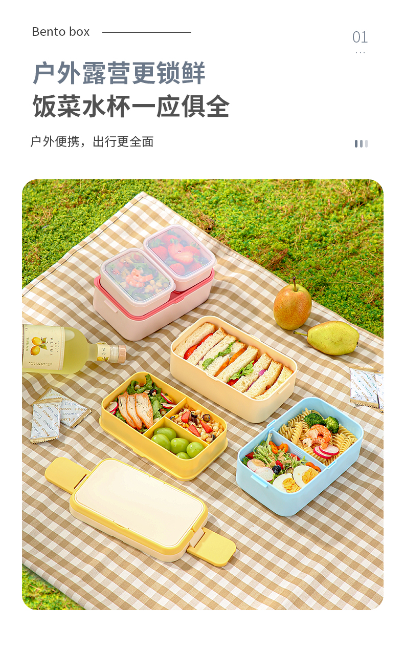【CL】25Q4#6746-6747-6748 美集单层/二合一/三合一饭盒 粉+黄+蓝 混详情3
