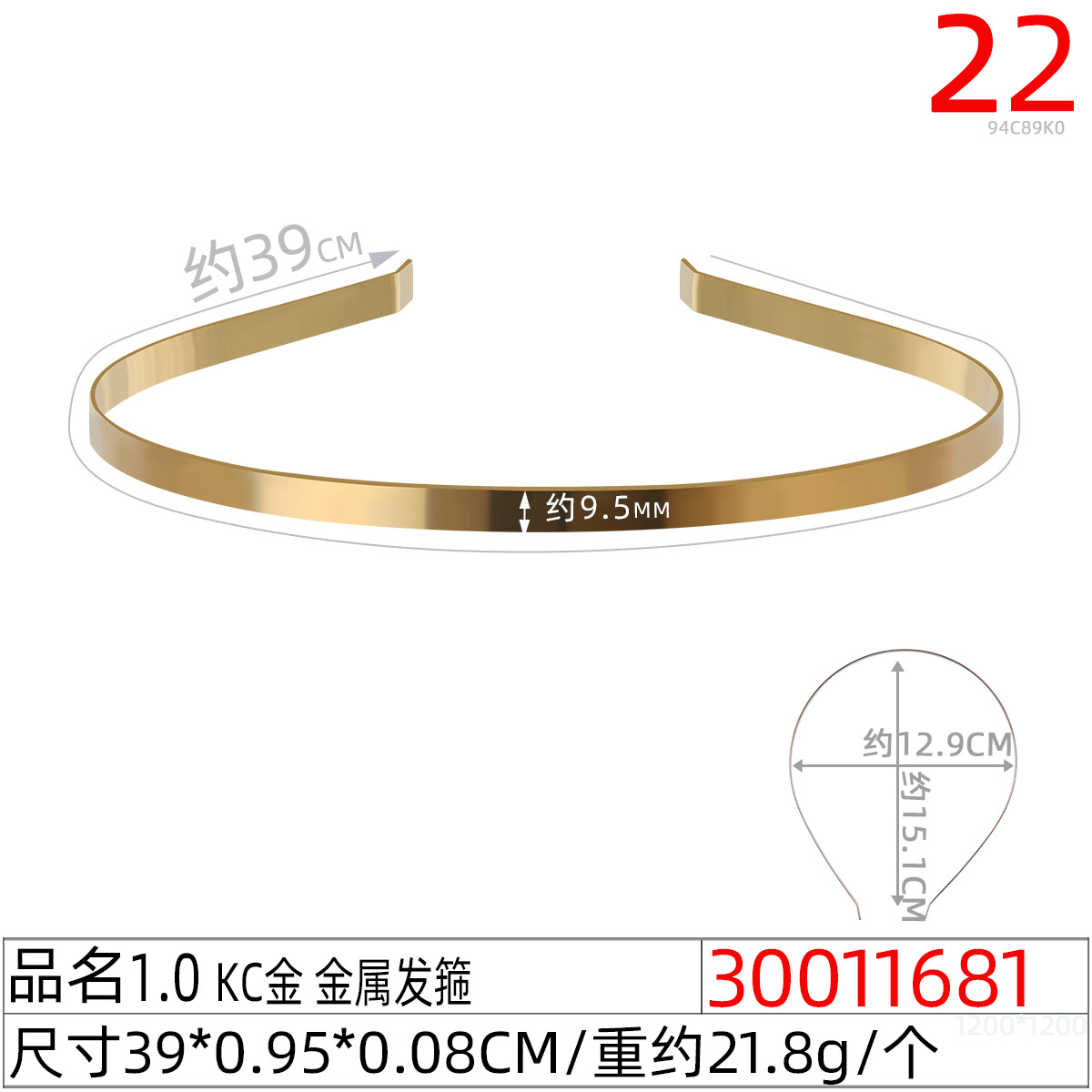 6mm白K金属发箍DIY头饰配件手工制作蝴蝶结材料扭扭棒不锈钢发卡详情图19