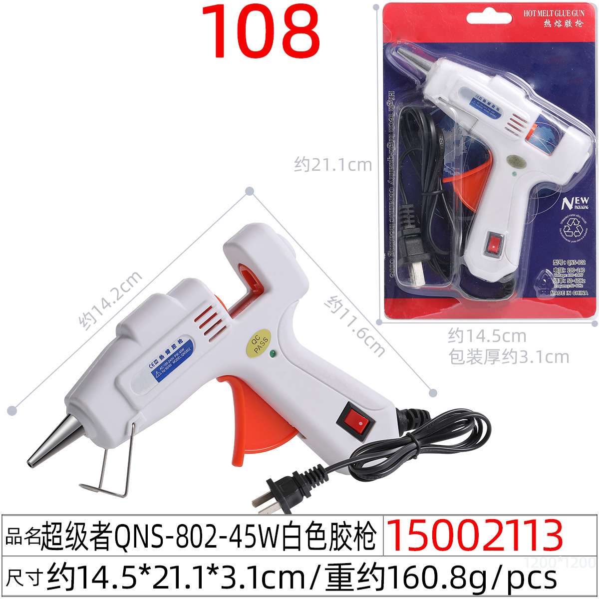 Saide 20W / 25W adjustable power temperature hot melt glue gun A601, kindergarten small glue gun 7MM hot melt glue stick gun undefined