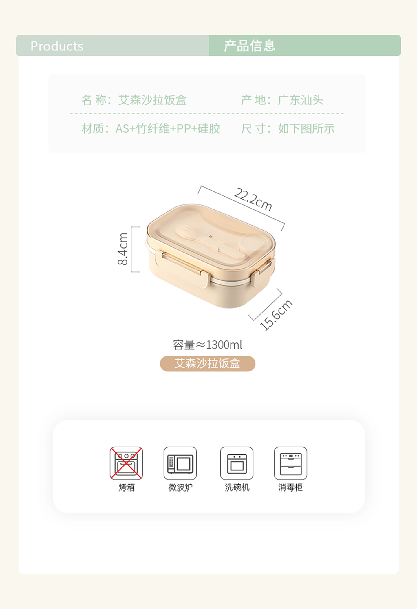 【CL】26Q2#7770 纤竹二分格沙拉饭盒（1300ml） 2分格 1.3L 清详情13