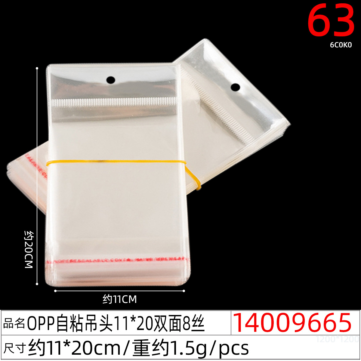 Wholesale of high-end bracelets, paper cards, hair accessories, folded scarves, card accessories, packaging and hanging cards undefined