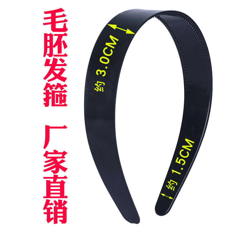Hot-selling DIY toothed anti-slip headband on Xiaohongshu, handcrafted hairpin headband, 3.0 adult roughcast hair band