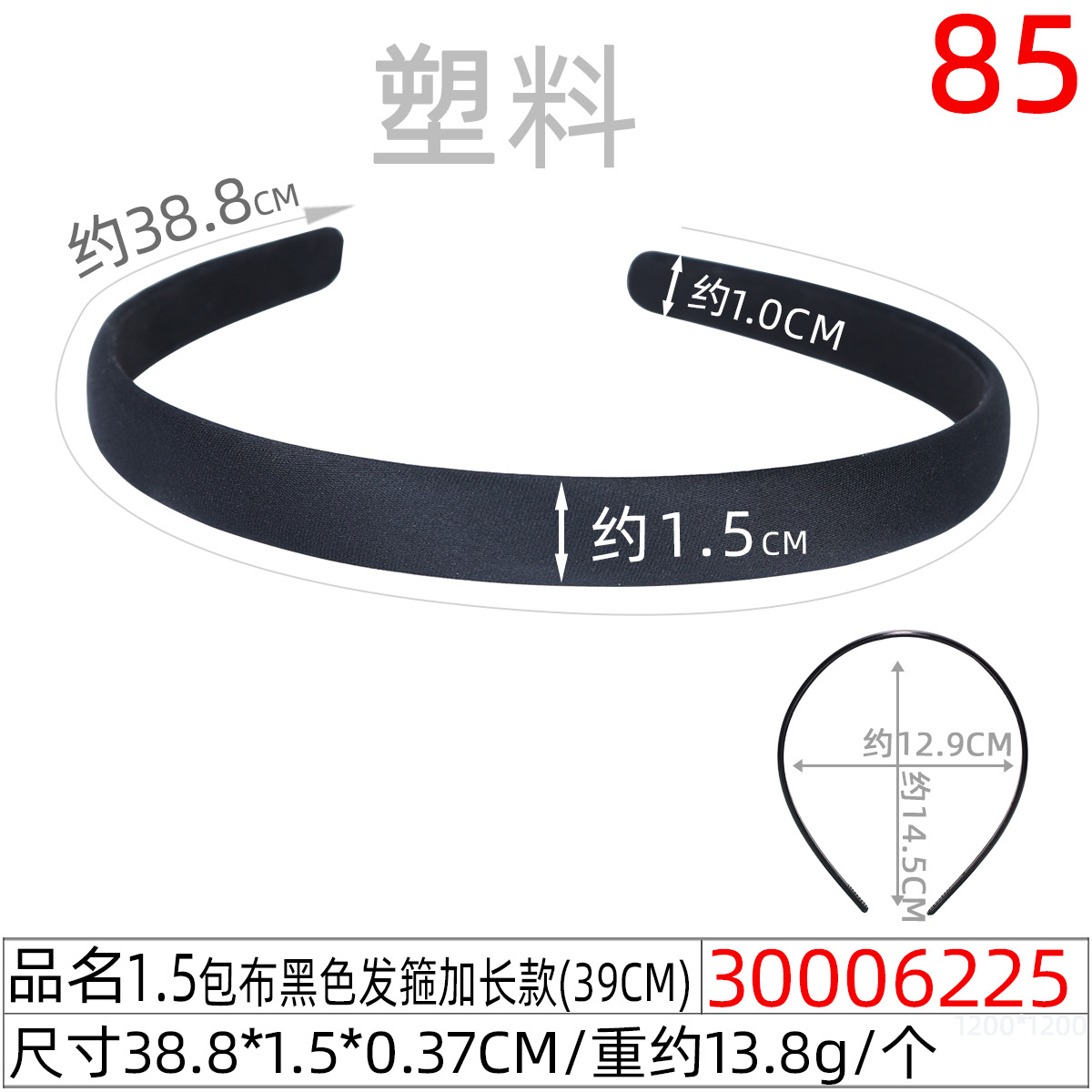 diy handcrafted material hair accessory headband black full fabric hair band Korean version simple fabric Japanese and Korean hair band black undefined