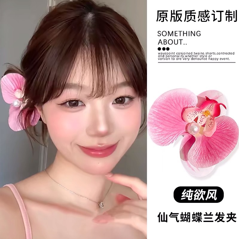 Caro's same rose flower hair clip for women, with a high-end and exquisite shark clip at the back of the head, and a large size for summer undefined