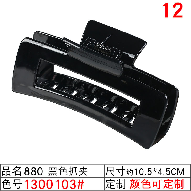 Black large grabber, large, medium and small plastic shark clips, top clips, bangs, hair clips, high ponytail, versatile hair clips and hair accessories undefined