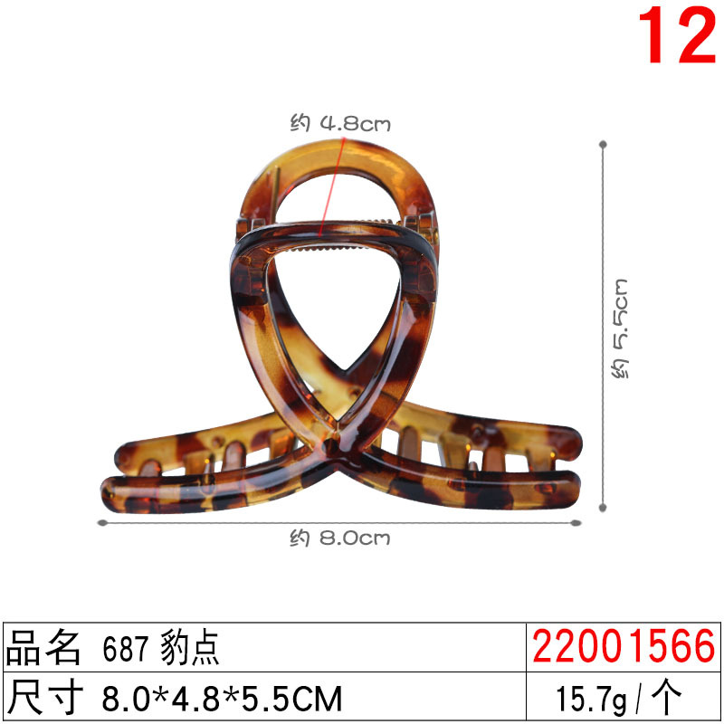 Korean version leopard print acetate fish tail clip, sweet and elegant, scratch-off plate, hair clip, hair accessory, new women's cross ponytail clip set undefined