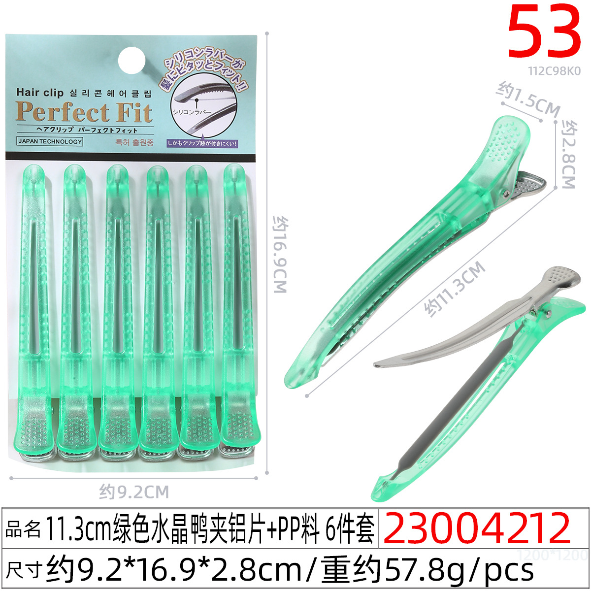 Hairdressing hairclips without scars, bangs, duckbill, crocodile hairclips, side positioning clips, special hair clips for hairdressers and makeup artists undefined