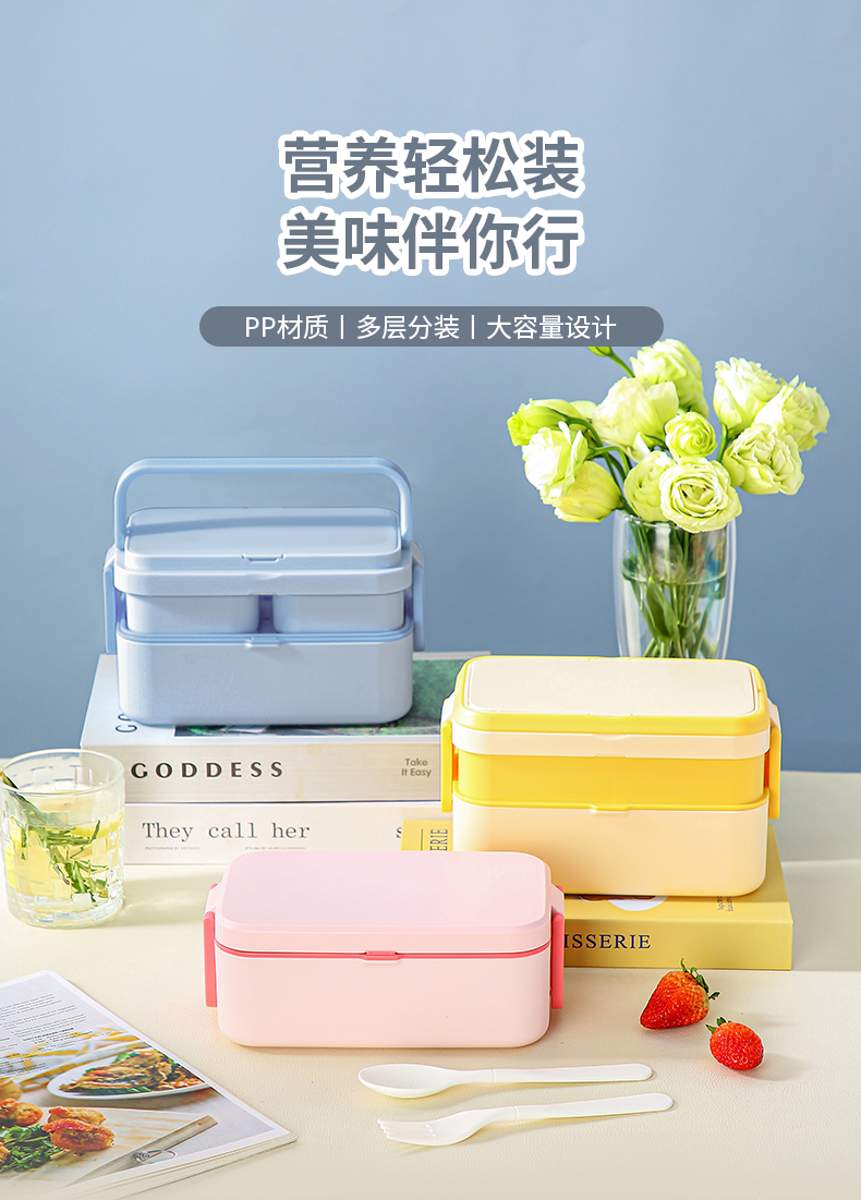 【CL】25Q4#6746-6747-6748 美集单层/二合一/三合一饭盒 粉+黄+蓝 混详情1
