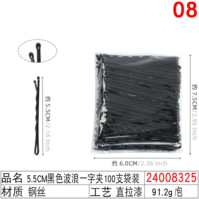 5.5cm popular color steel clips for updo hair, straight clips, candy-colored small hair clips, rainbow bangs clips, 50 pieces per pack undefined