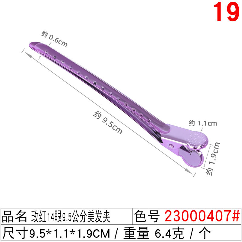 韩国头发根蓬松神器无痕化妆发夹刘海鸭嘴夹定型夹子头饰顶夹发卡 undefined