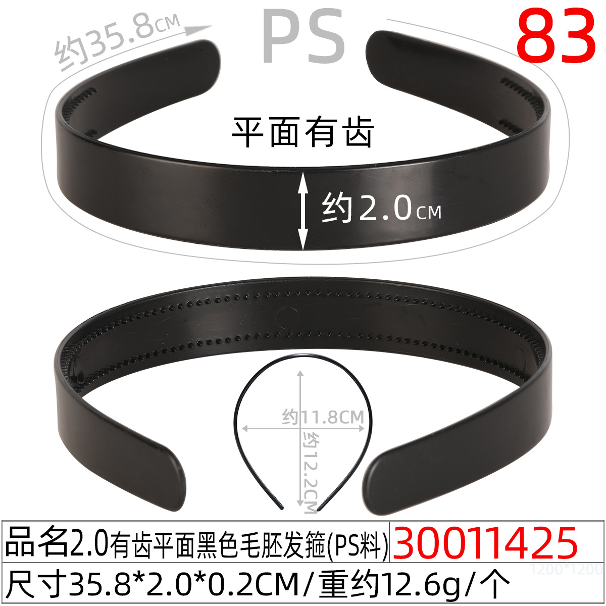 abs plastic roughcast hair bands, large, medium and small sizes, toothed hair band base blanks, staircase teeth, pointed teeth, multi-specification head buckles diy undefined
