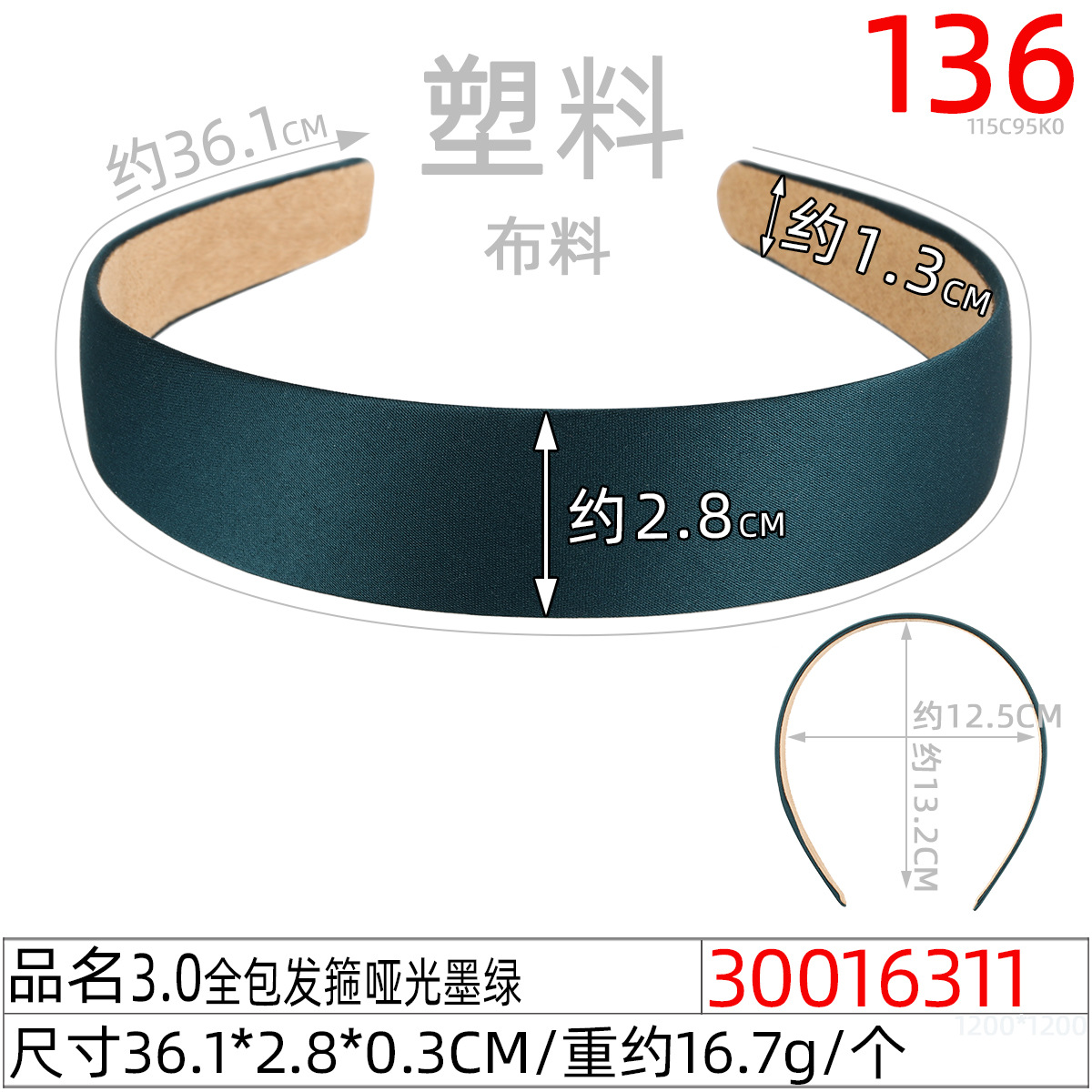 Korean macaron color 3.0 all-inclusive stylish hair band, versatile and sweet girl solid color hair band, wide fabric headband undefined