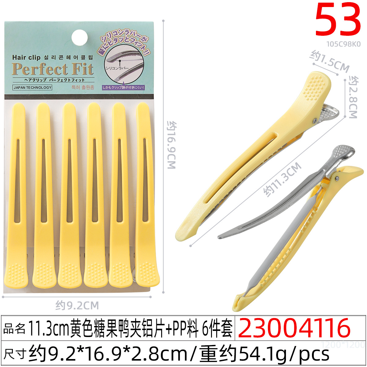 Hair care electroplating crocodile clips, hair care tools, duckbill clips, hair salon-specific perming and dyeing positioning zoned styling clips undefined