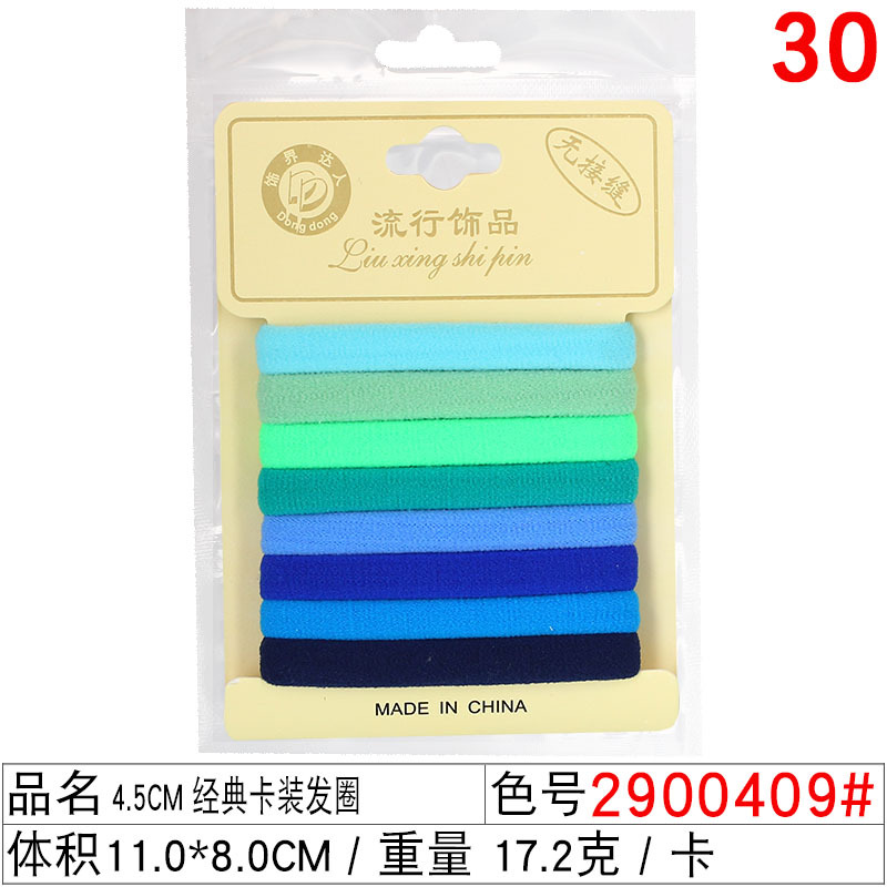 Zero-pressure, zero-restraint towel band, high-elasticity and durable hair tie, no damage to hair, rubber band hair band, hair tie for women undefined