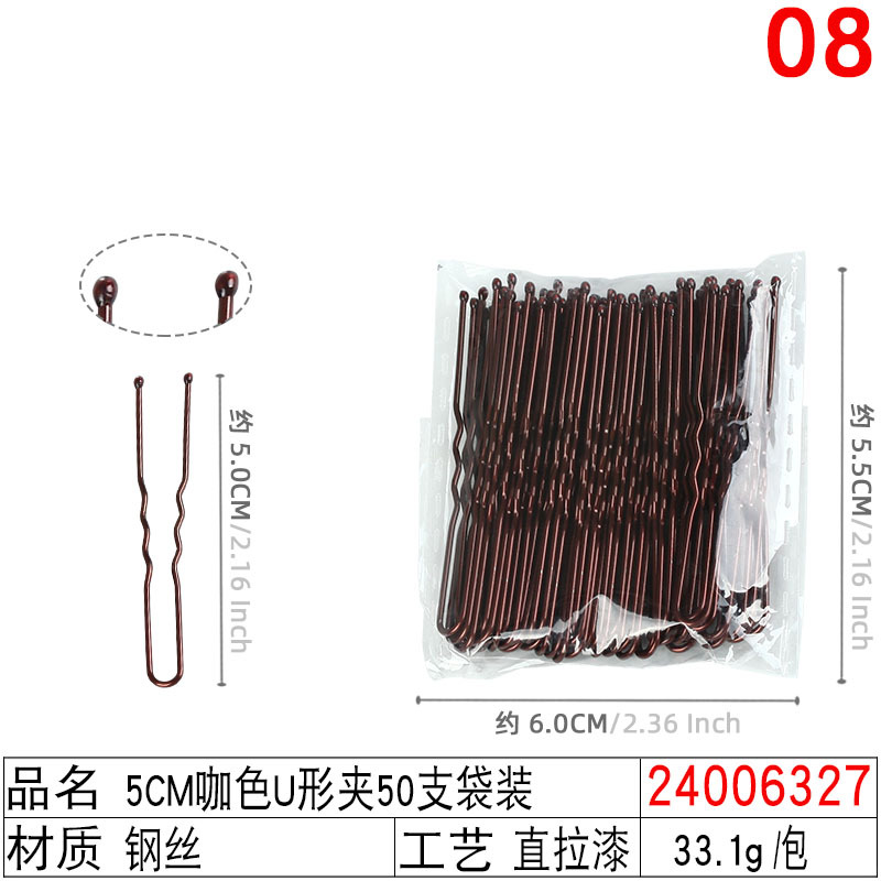 铁发卡后脑勺碎发夹钢线夹 新娘盘发黑色无痕6cm波浪一字夹小钢夹详情图23