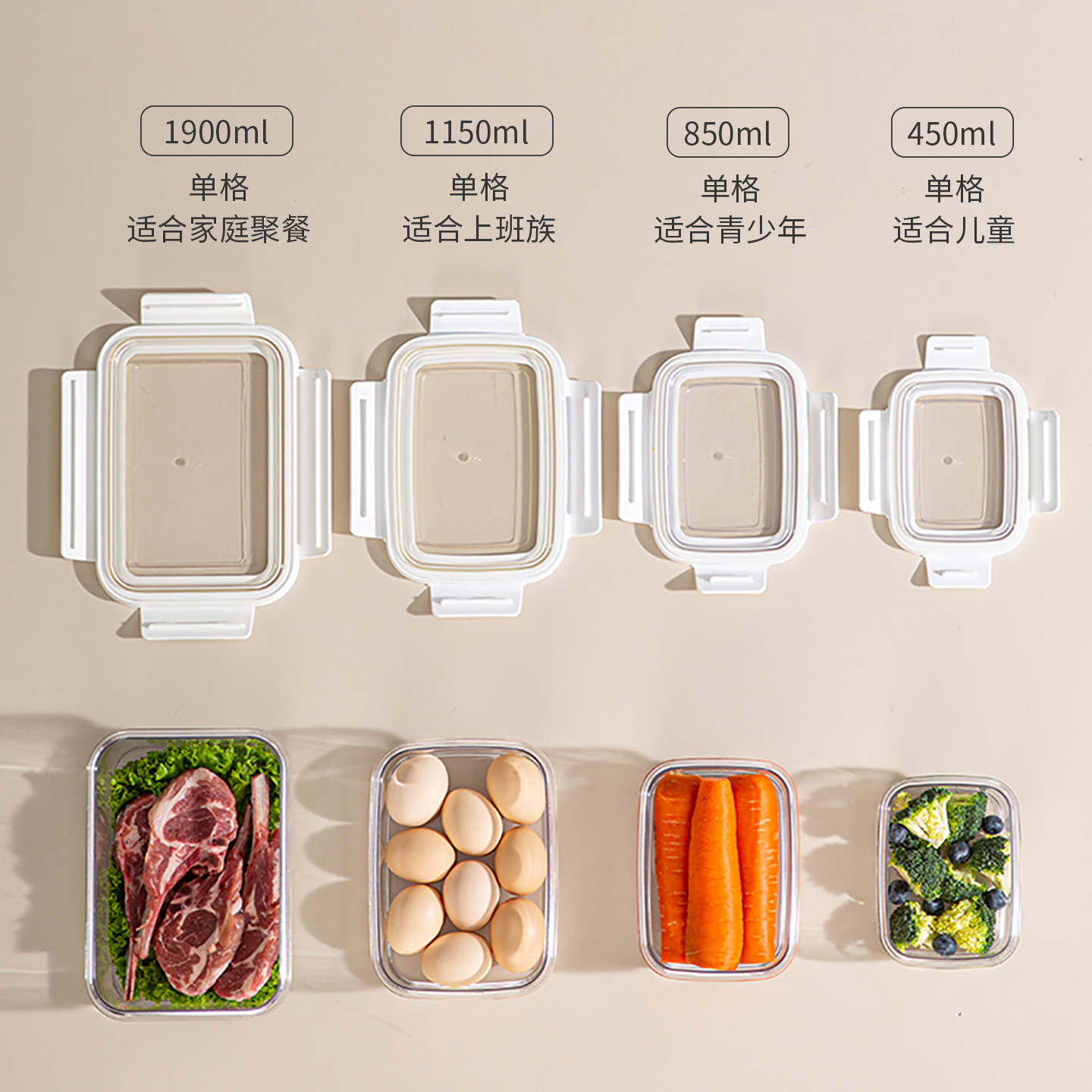保鲜盒/饭盒/不锈钢餐具/分格保鲜盒/泡面碗产品图