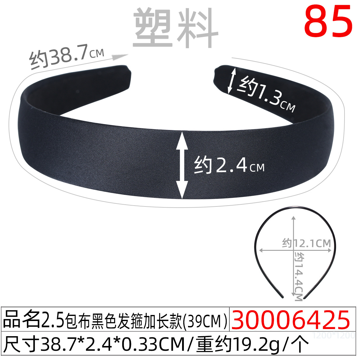 diy handcrafted material hair accessory headband black full fabric hair band Korean version simple fabric Japanese and Korean hair band black undefined