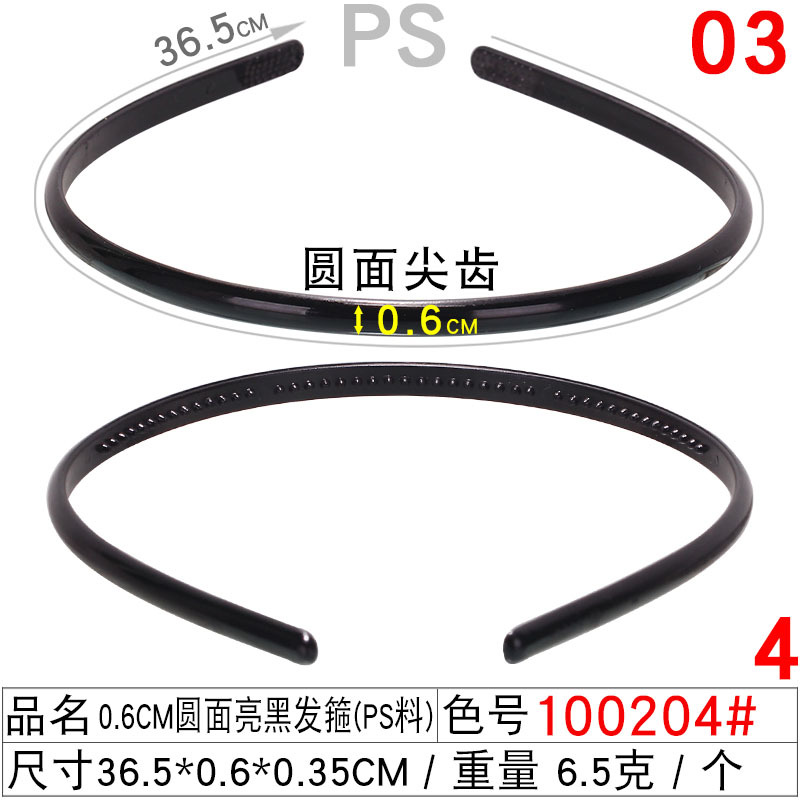 Wash face hair band, women's mask, toothed anti-slip hair pressing and breaking hair band wholesale women's black hair clip headband undefined