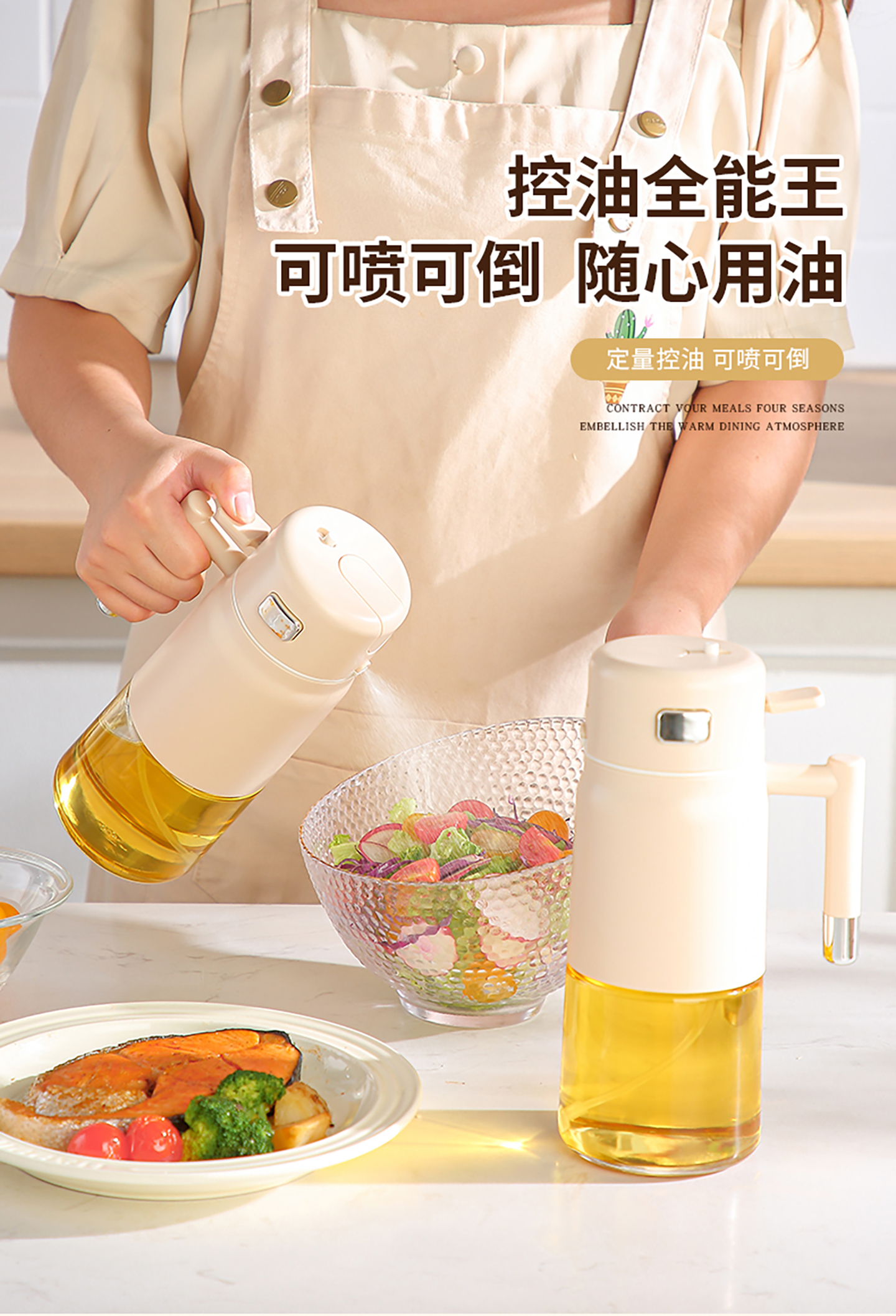 [CL] 25Q4#8258 умники распылили Один стеклянный масляный бак (700ml) белый/хакицин pic 1