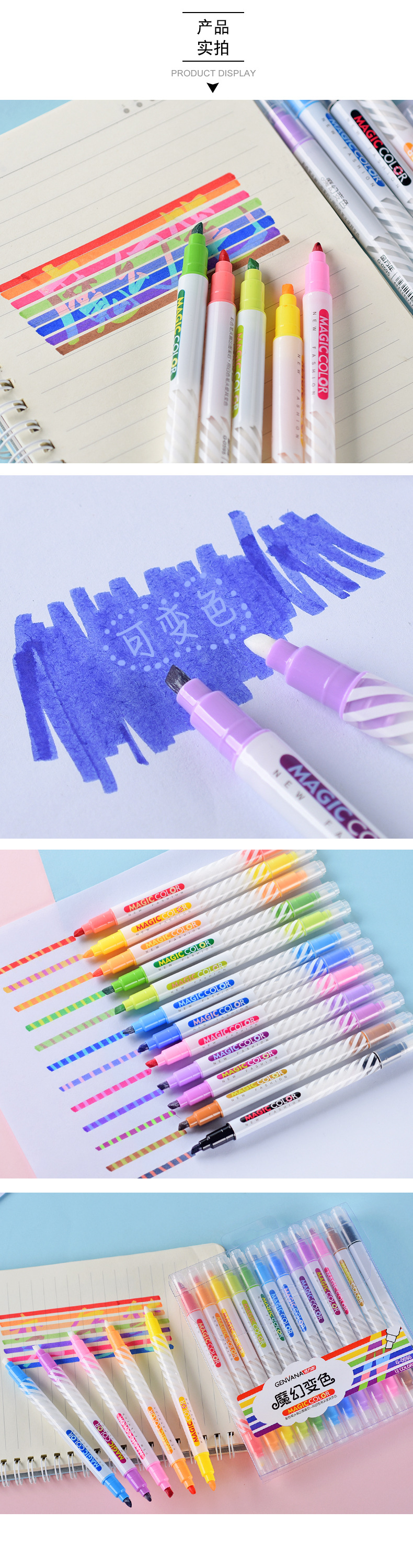 Jin Wannian G-0595 Magic Color-changing DIY Painting Pen Double-Head 12-Color Set Fluorescent Painting Pen Planner Color Pen pic 3