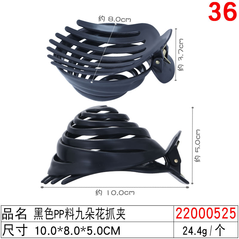 Henan Xuchang flower bud wig claw clip, large and small hair bud single side horizontal clip, PP material nine-flower hair claw accessory undefined