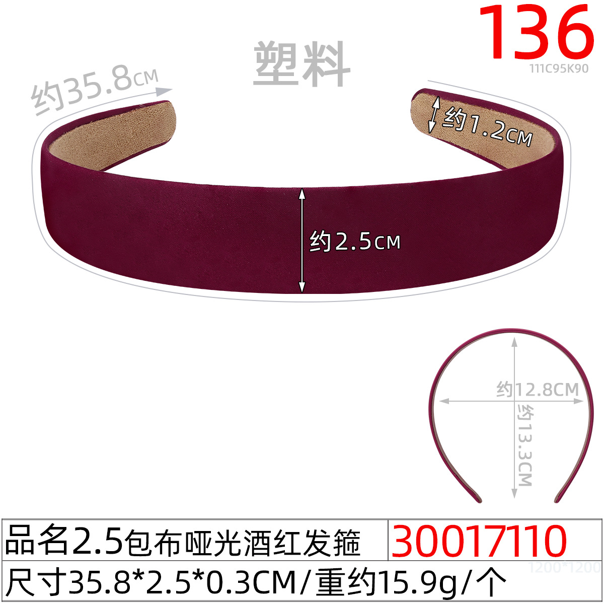 2.5cm colorful satin wide-edge hairband, retro handcrafted diy hairpin, simple women's fabric headband, hair accessory supply undefined
