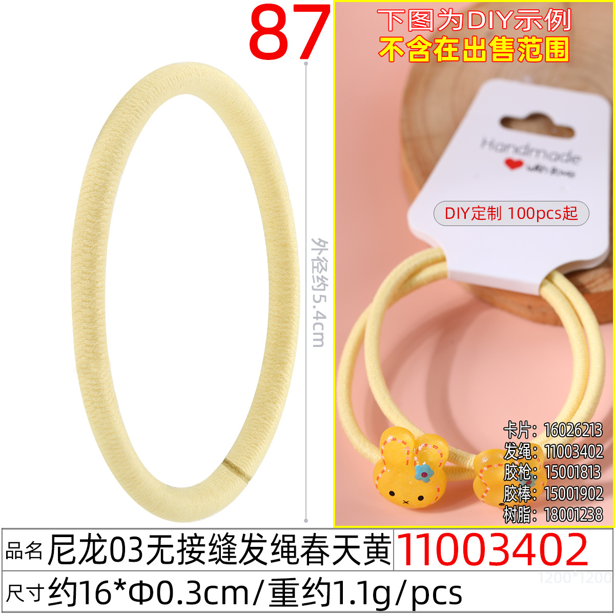 3mm thick, high-elasticity, durable leather band, colorful seamless hair tie, hair tie, rubber band, adult hair accessory undefined