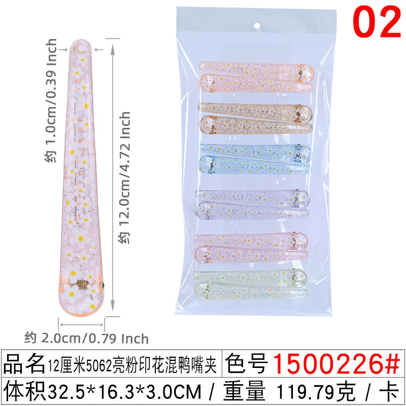 Wholesale of large color duckbill clips, 12cm matte and frosted hair clips, one-line hair clips, makeup bangs and buns undefined
