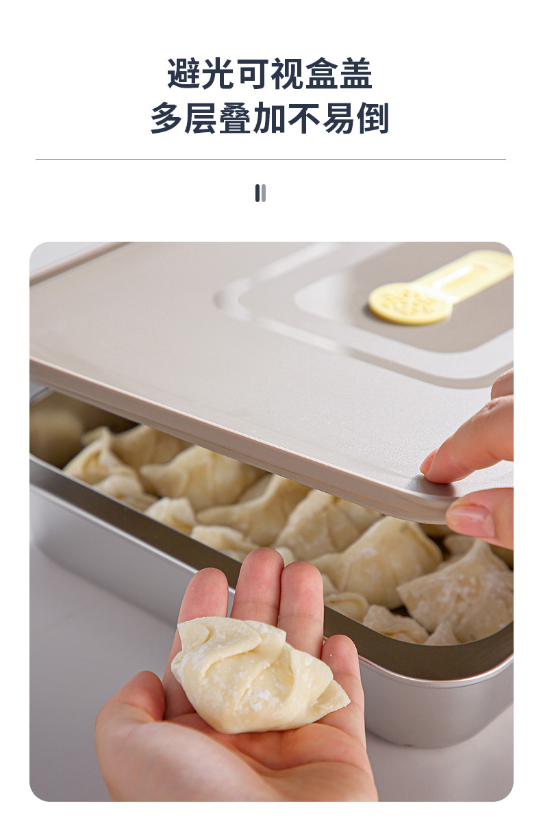 【CL】25Q4#6929-6931 Stainless steel dumpling box with wavy bottom (3300ml) 3.3L black/khaki clear pic 15