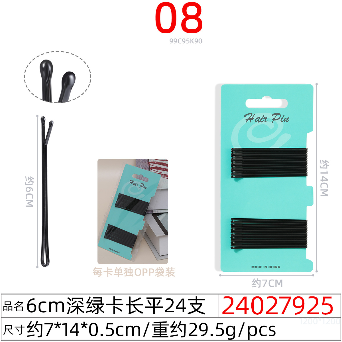 5cm green card black curved small hairpin, simple hairpin, women's broken hair one-piece clip, 2-yuan store hair fixing steel undefined