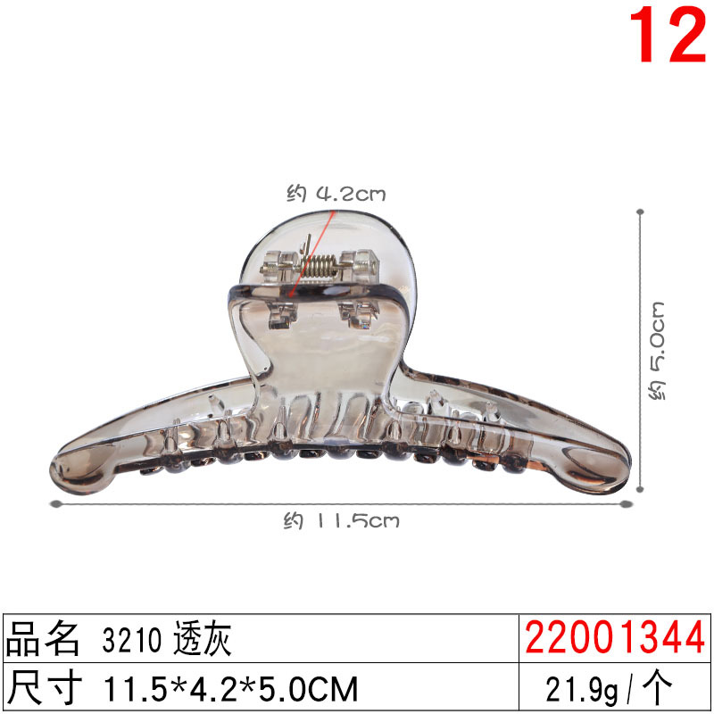 11.5 cm PC large plastic grab clip, DIY hair accessory material, black one-line moon-shaped hair clip undefined
