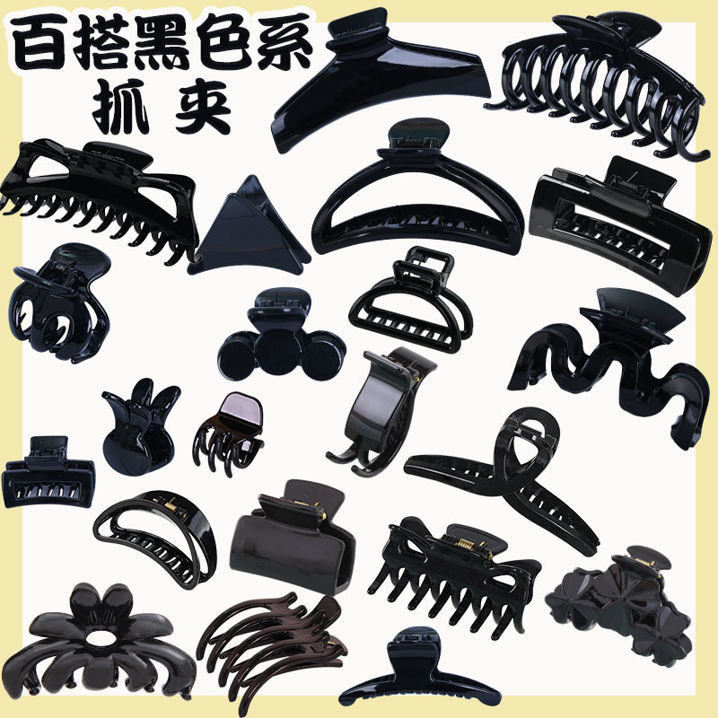 Black large grabber, large, medium and small plastic shark clips, top clips, bangs, hair clips, high ponytail, versatile hair clips and hair accessories full image