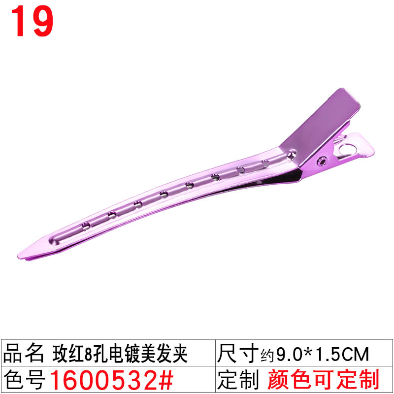 韩国头发根蓬松神器无痕化妆发夹刘海鸭嘴夹定型夹子头饰顶夹发卡 undefined