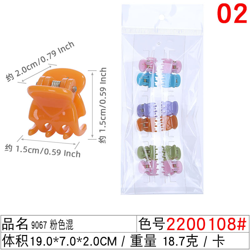 A versatile mini 1.5CM small gripper for the back of the head, a small hair gripper for women in the 2022 autumn new style, a must-have for fixing hair claws undefined