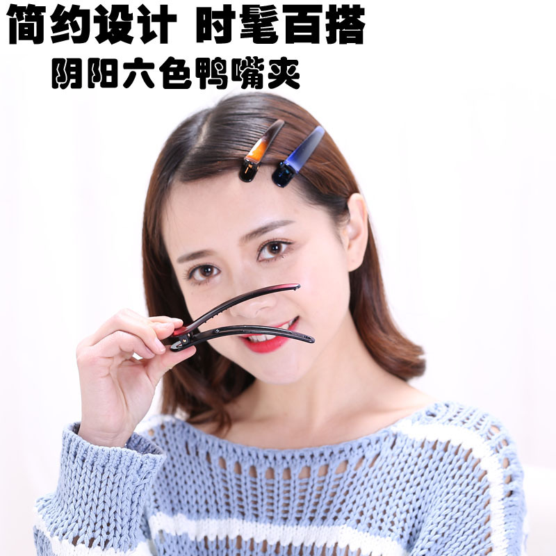 Hair care products are available in different sections, including large, medium and small gradient color duckbill clips from Europe and America, as small gifts for hair dryers Item Picture