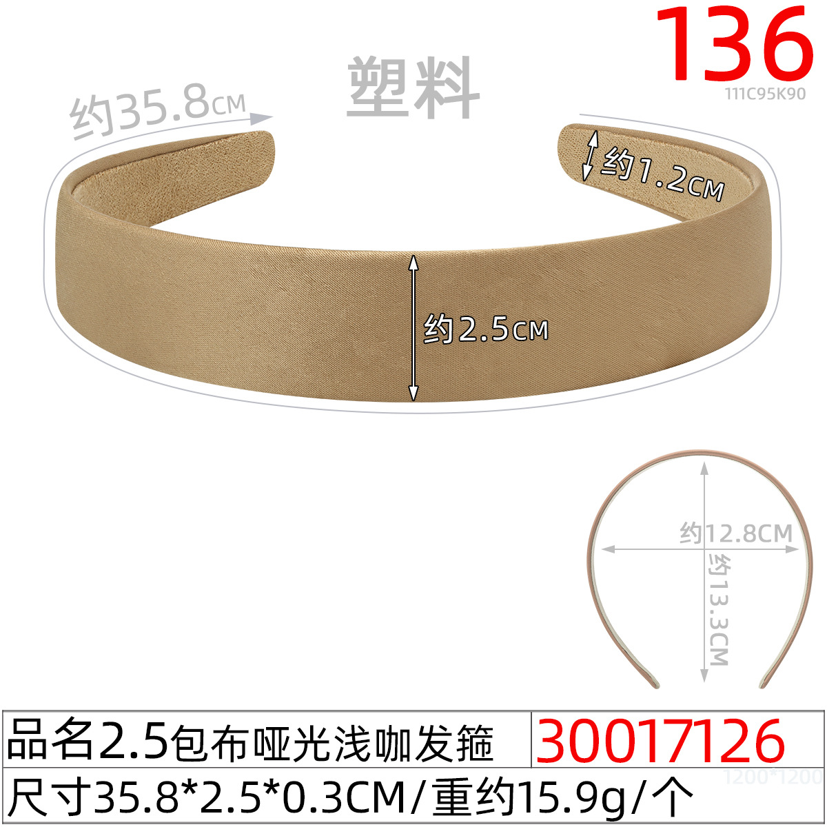 2.5cm colorful satin wide-edge hairband, retro handcrafted diy hairpin, simple women's fabric headband, hair accessory supply undefined